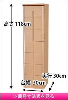 モダン仏壇 アルリ ナチュラル2