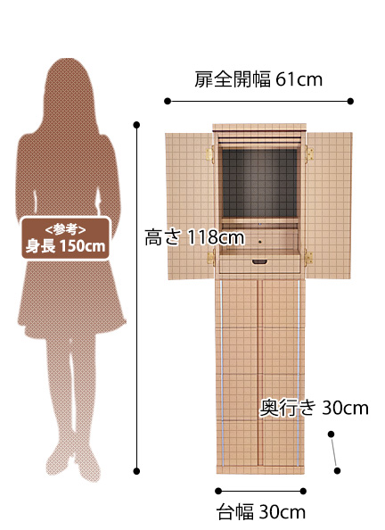 寸法図