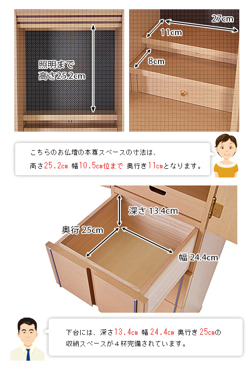 寸法図