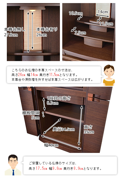 寸法図