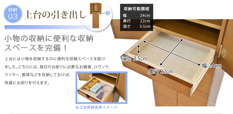 ポイント04：収納4