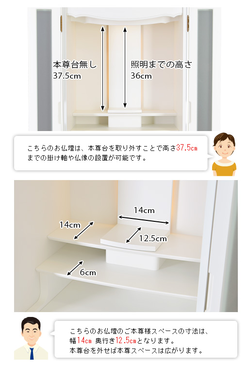 寸法図