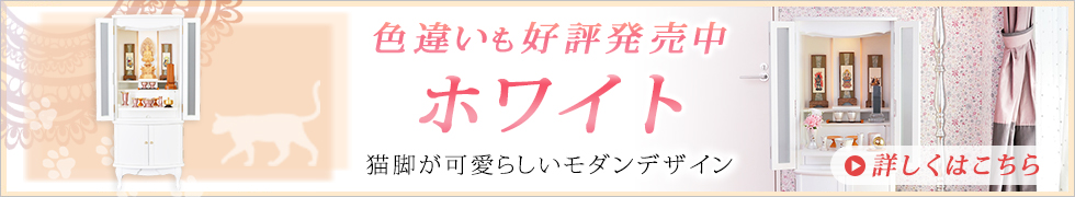 色違いもございます