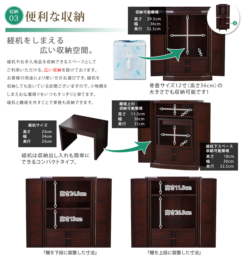 ポイント09：収納機能