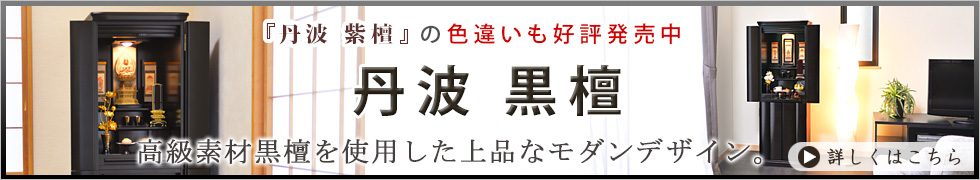 色違いもございます