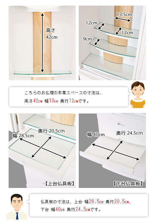 寸法図