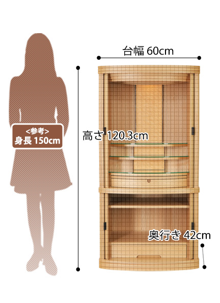 寸法図