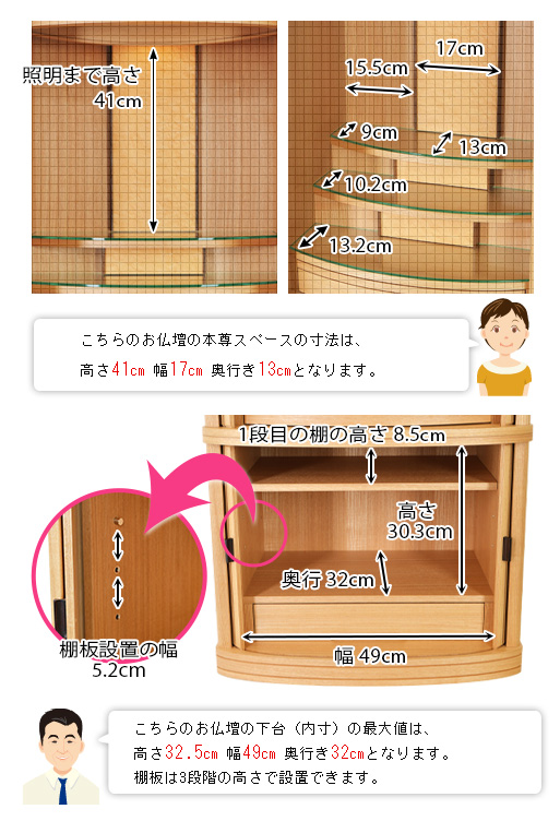 寸法図