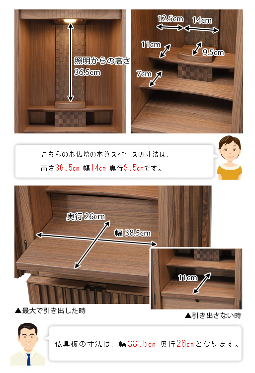 寸法図