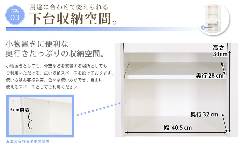 ポイント08：収納機能