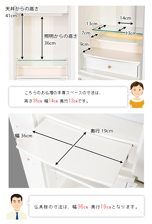 寸法図