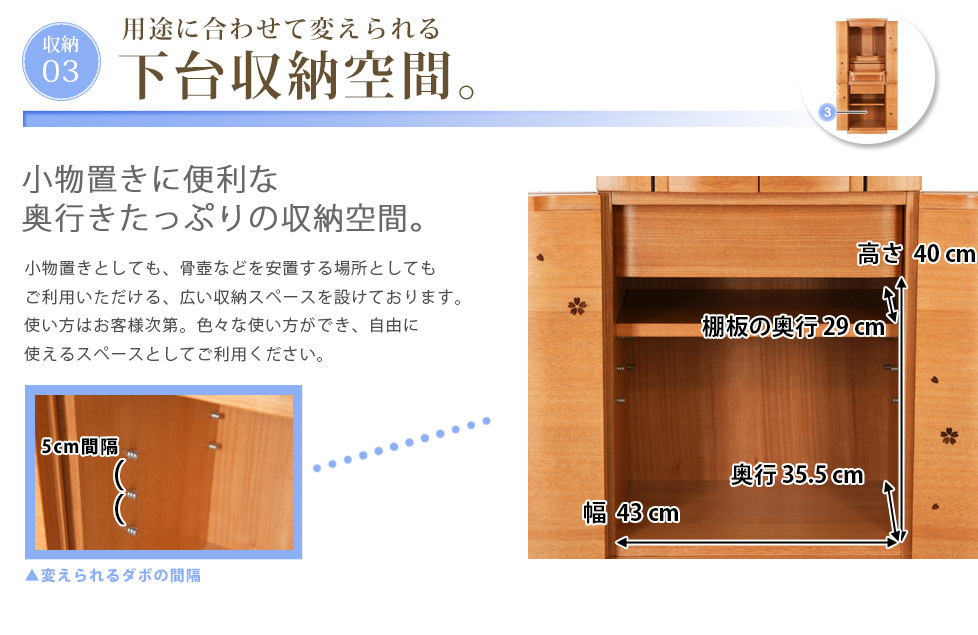 ポイント07：収納機能