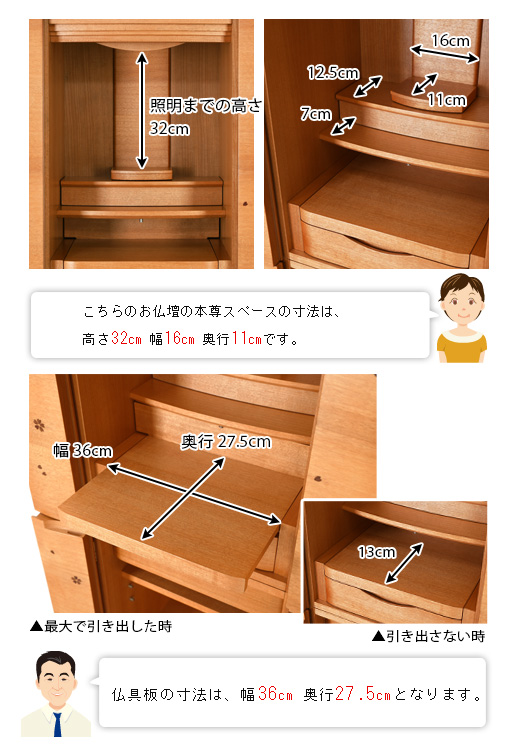 寸法図