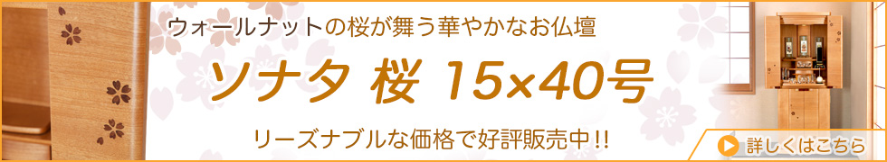 色違いもございます