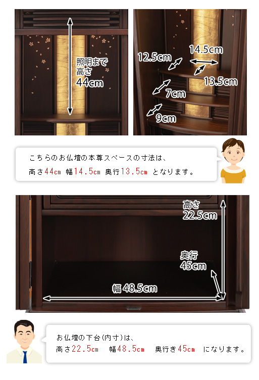 寸法図