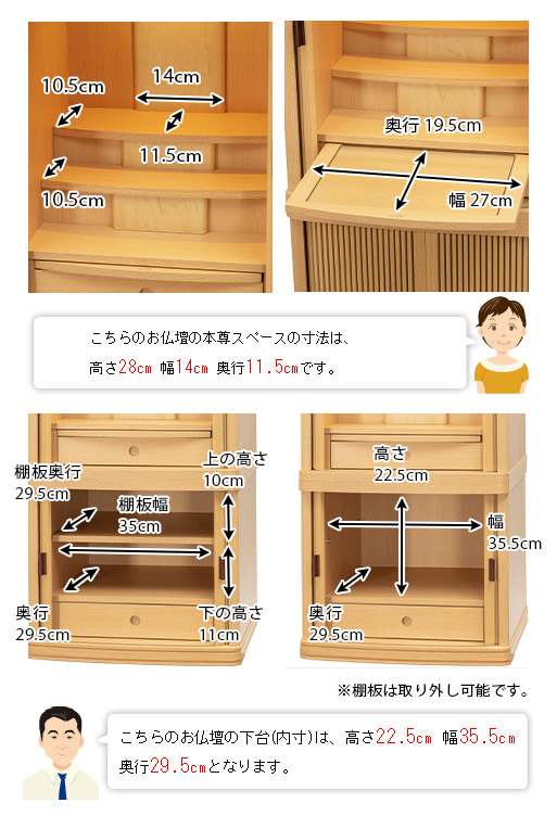 寸法図