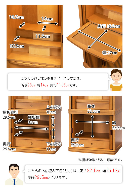 寸法図