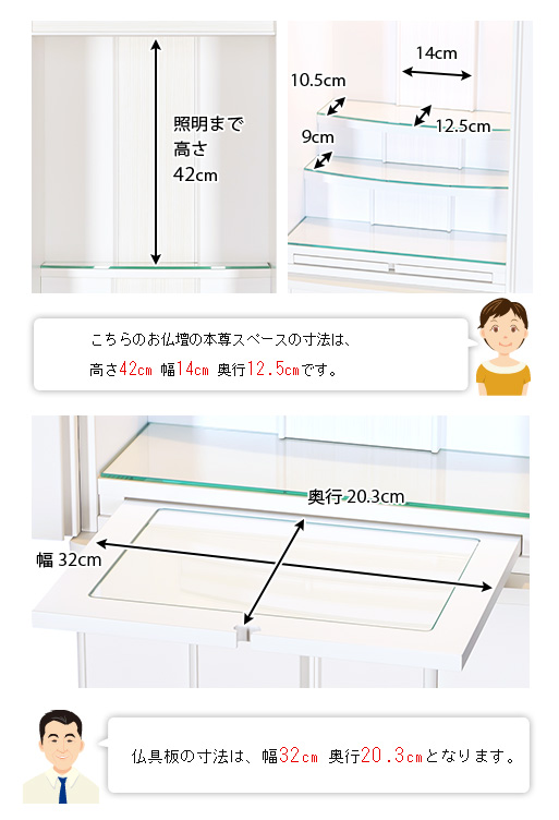 寸法図