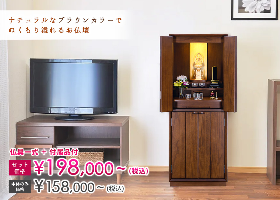 月光 桐 16×38号・16×43号