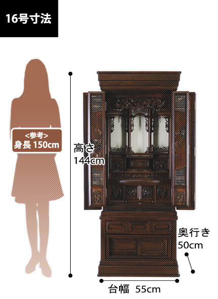 唐木仏壇 小梅 本鉄刀木の寸法図