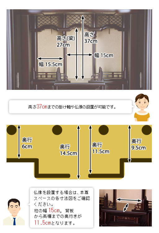 寸法図