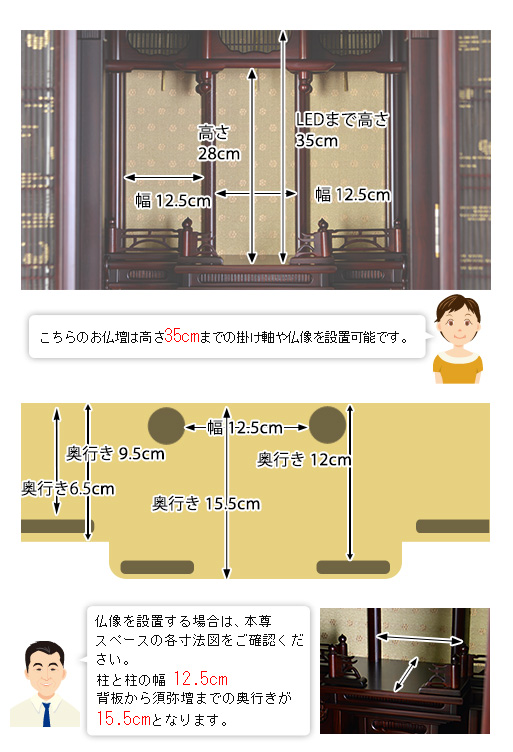 寸法図