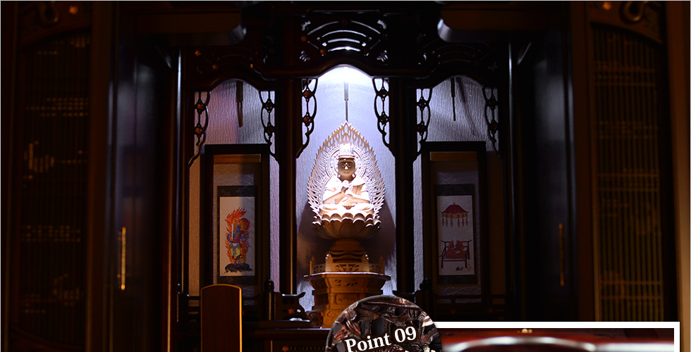 Point09：照明