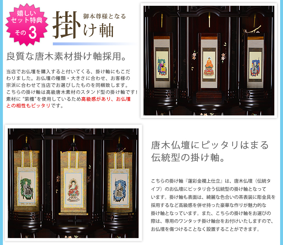 嬉しいセット特典その３