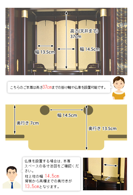 寸法図