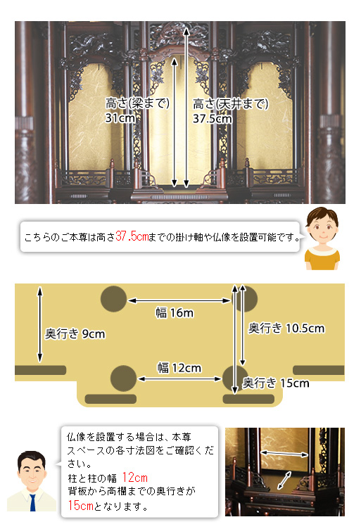 寸法図