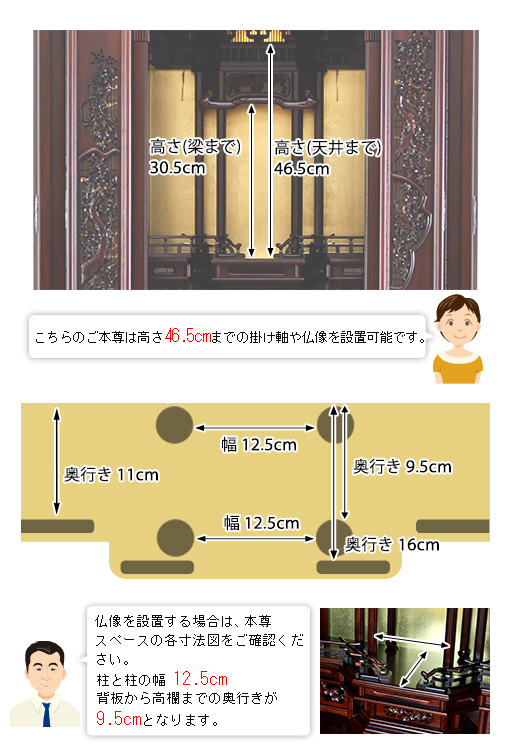 寸法図