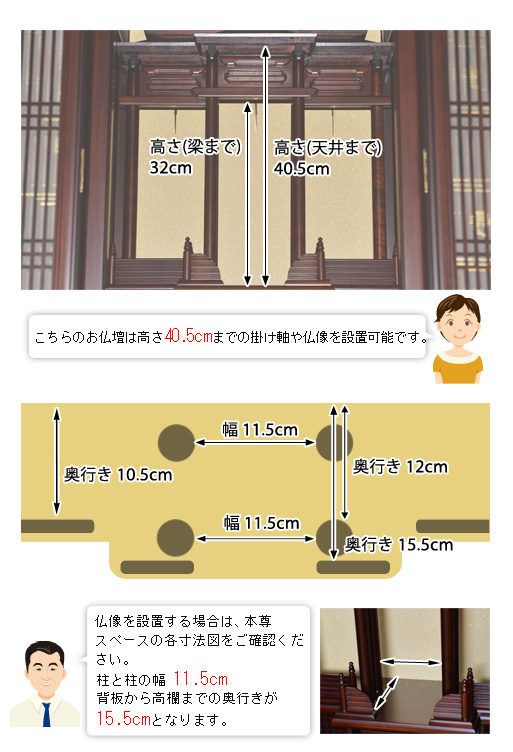 寸法図