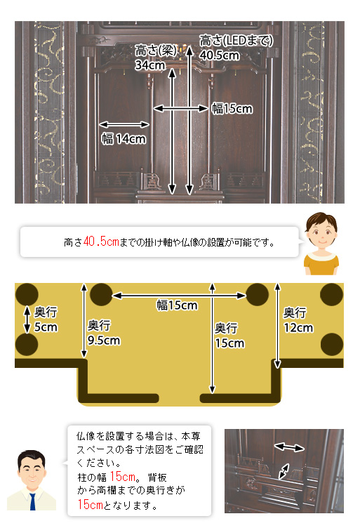 寸法図