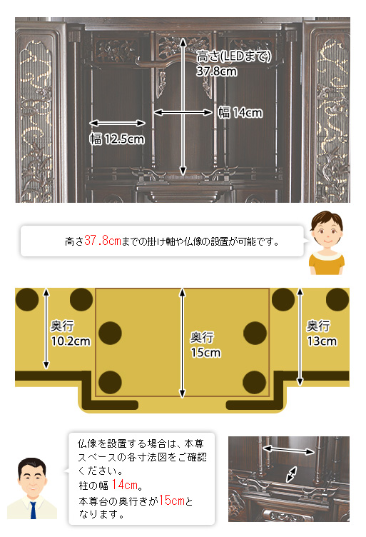 寸法図