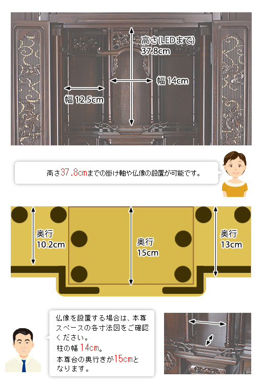 寸法図