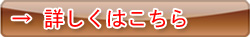 お仏壇の引き取りはこちら