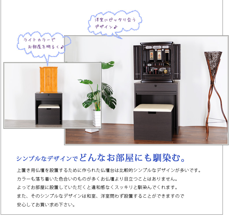 【クラーラ ブラック 椅子付き】シンプルなデザインでどんなお部屋にも馴染む。