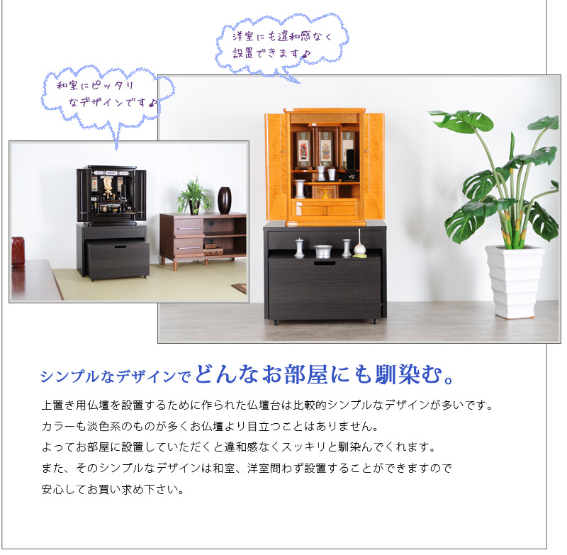 【クライド ブラック 経机付】シンプルなデザインでどんなお部屋にも馴染む。