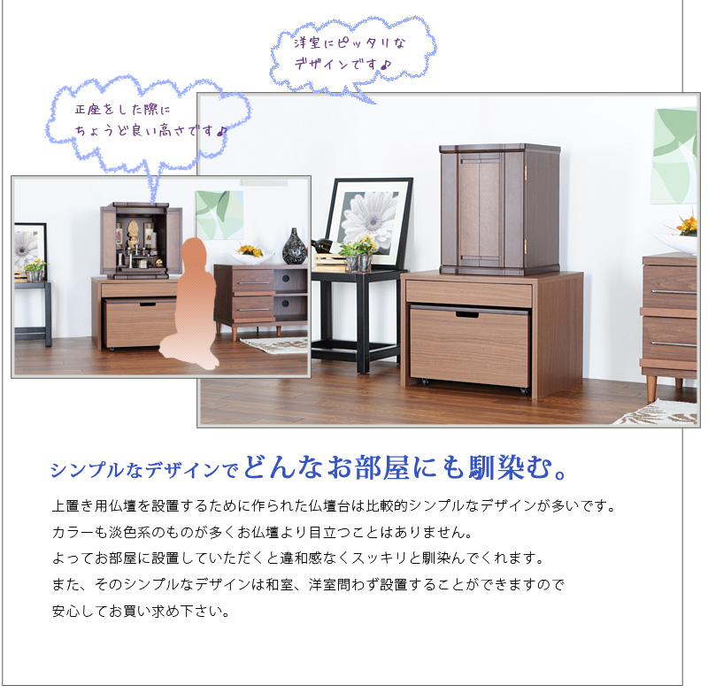 【クライド モカブラウン 経机付】シンプルなデザインでどんなお部屋にも馴染む。