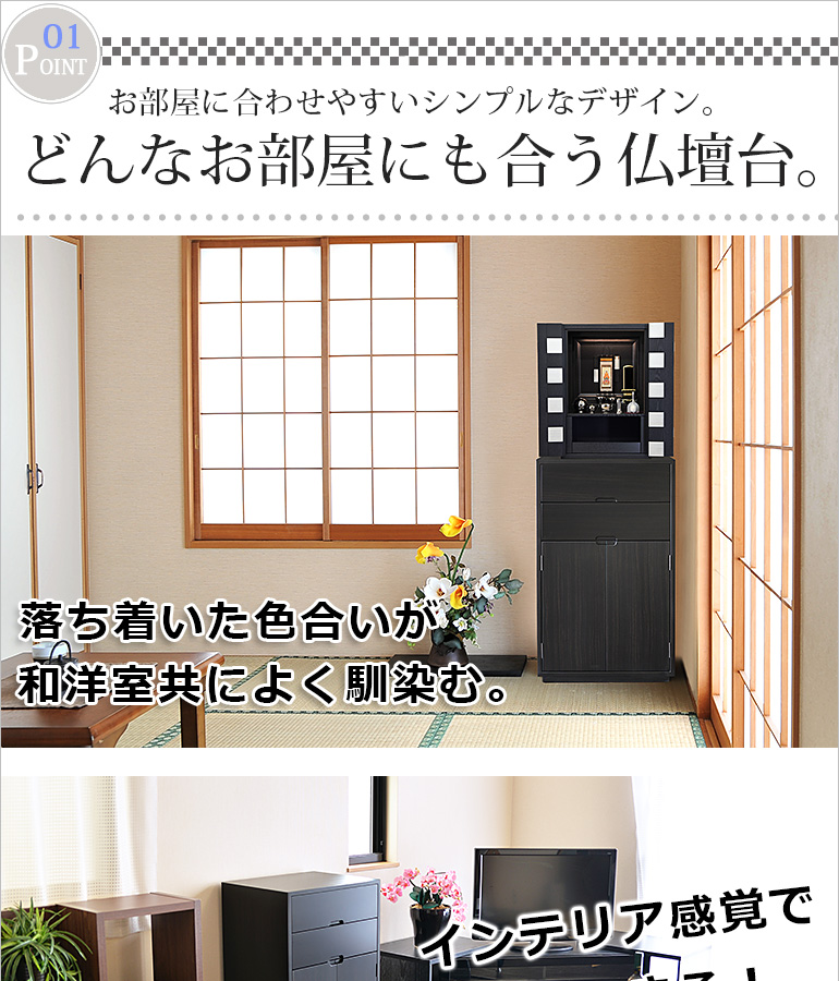 シンプルなデザインでどんなお部屋にも馴染む。