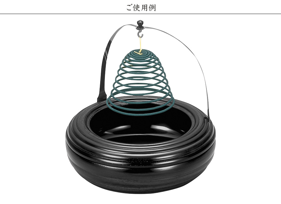 巻線香台 黒仏具 具足 仏壇用