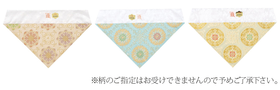 夏用三角打敷 正絹経 金紗 名古屋寸法 30代～200代
