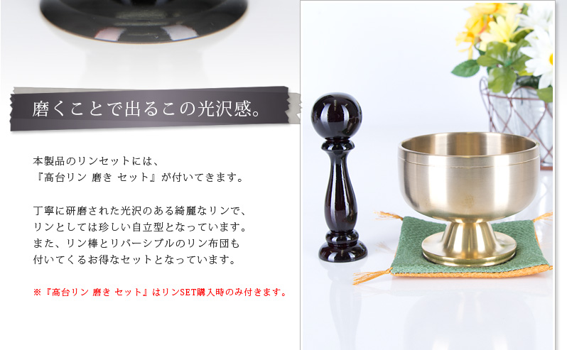 仏具セット 【銅器　幻想　ワインレッド】商品へのこだわりポイント