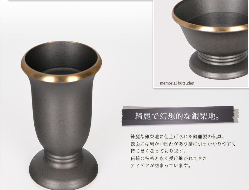 商品へのこだわりポイント2