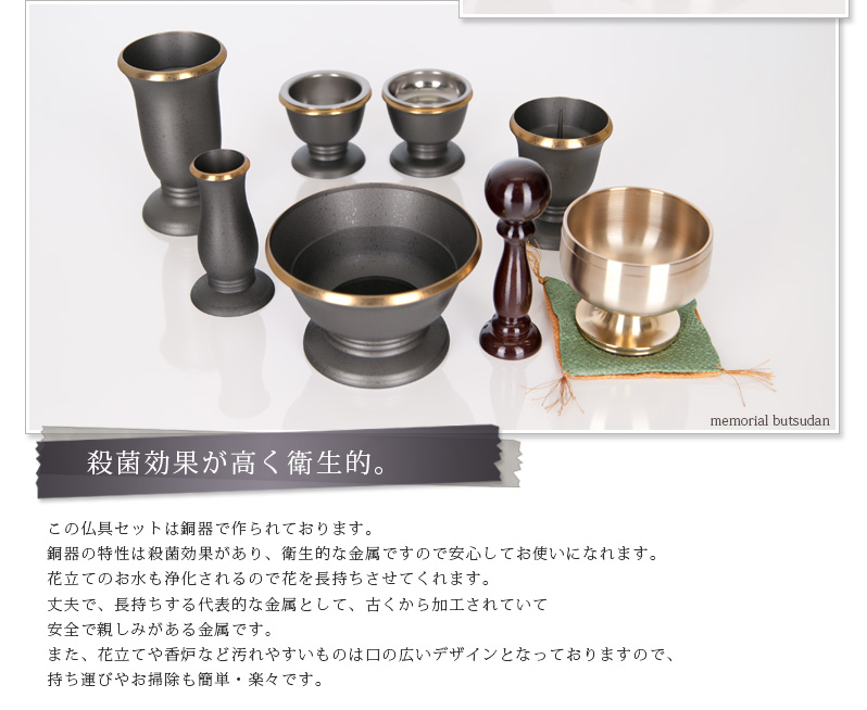 商品へのこだわりポイント4