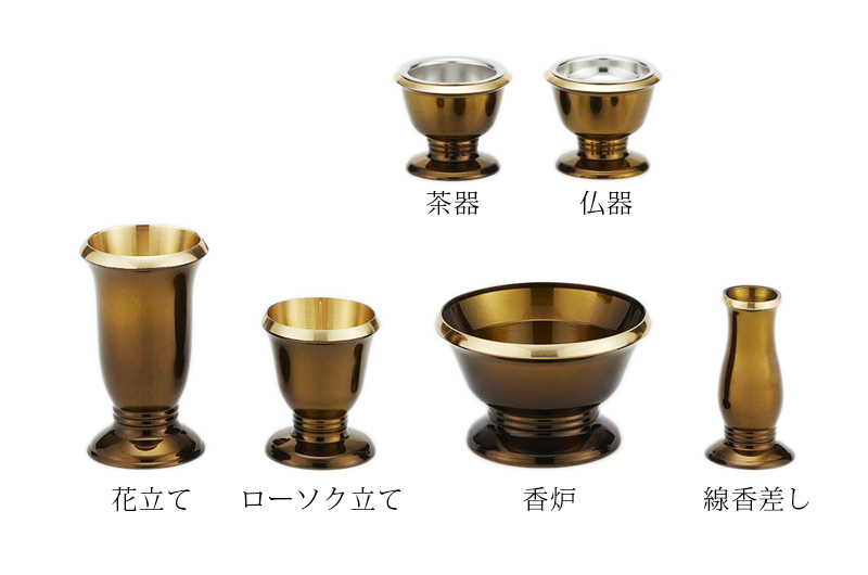 仏器、仏飯器、茶器、湯呑、茶湯器、前香炉、香炉、線香差し、火立て、ローソク立て、花立