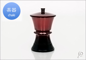 茶器