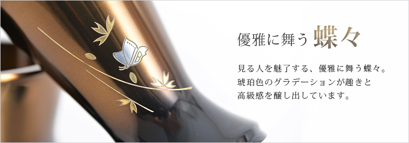 商品説明