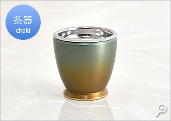 茶器