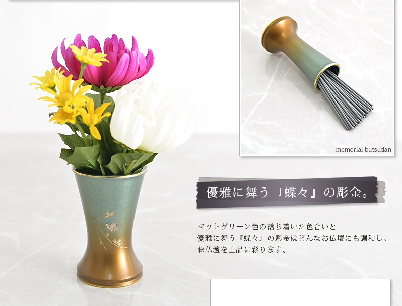 商品へのこだわりポイント2